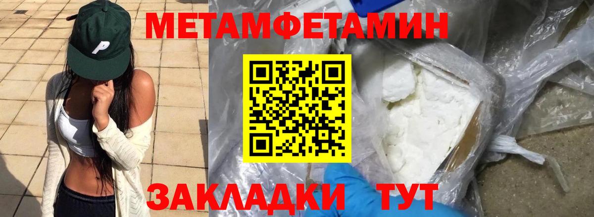 Амфетамин 98% Клинцы