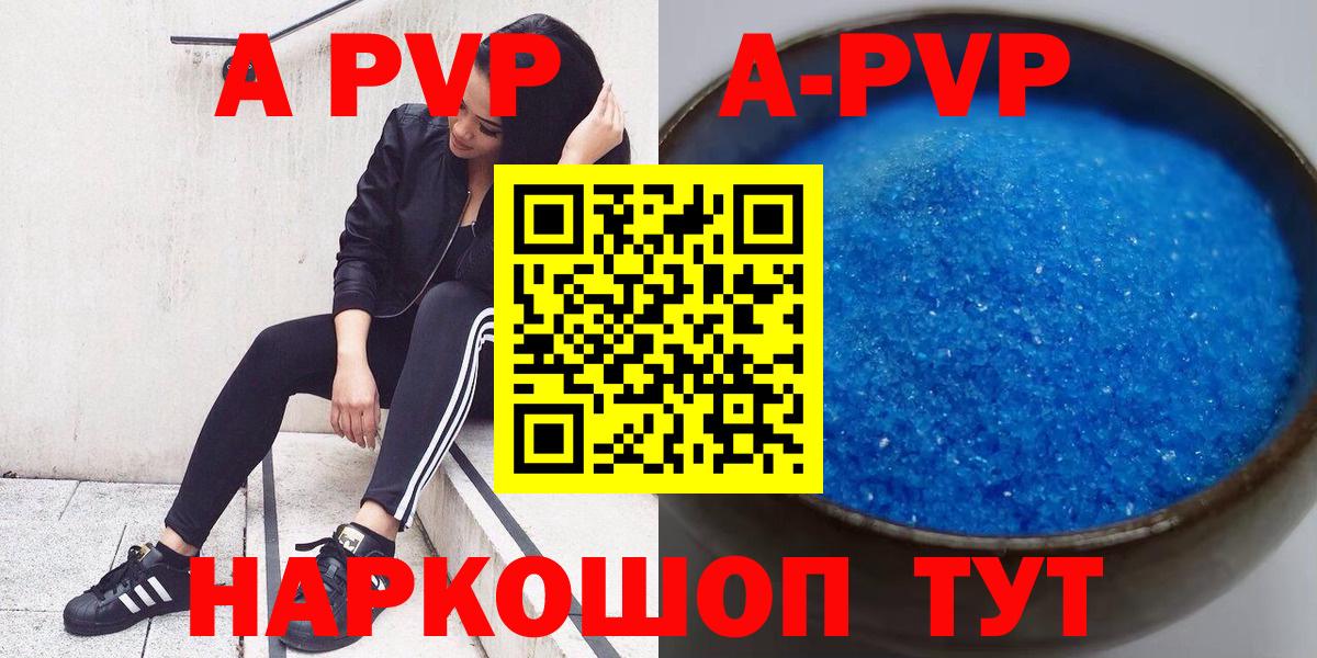Меф МЯУ МЯУ кристаллы  Амфетамин   НБОМе  LSD-25  Клинцы  Гашиш  Вход с VPN 