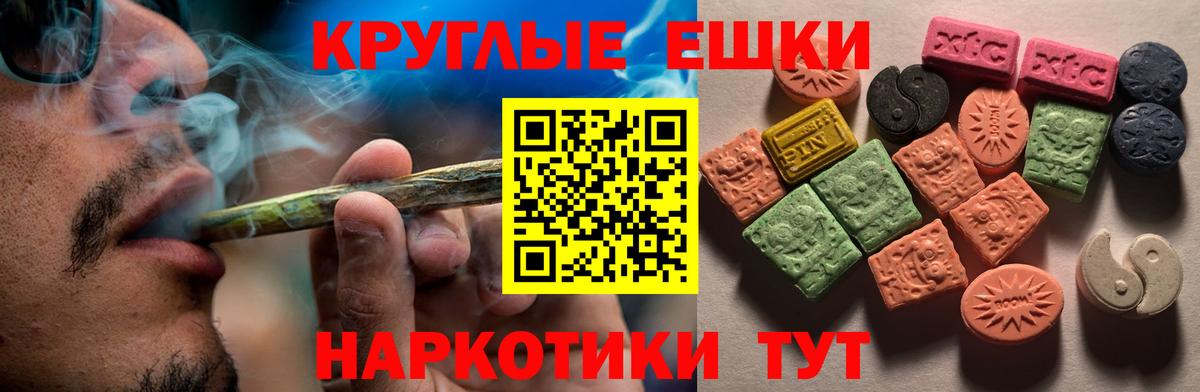 ГАШИШ Клинцы