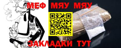 дживик Ипатово
