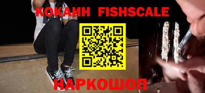 кокаин VHQ Камышлов