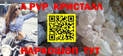apvp Ирбит