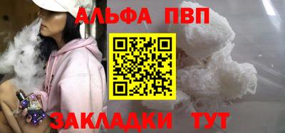 дживик Ипатово