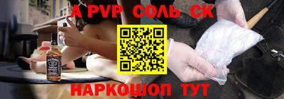 apvp Ирбит