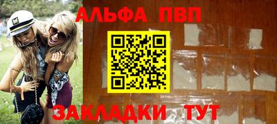 apvp Ирбит