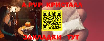 винт Кандалакша