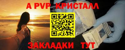 дживик Ипатово