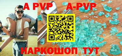 дживик Ипатово