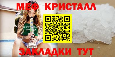 дживик Ипатово