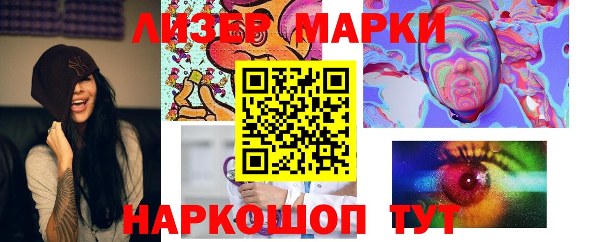 Лсд 25 экстази кислота  ЛСД экстази  мега сайт  Вход с VPN  Клинцы 