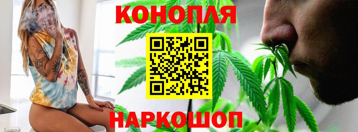 Бошки марихуана гибрид  Каннабис сатива  Вход с VPN  Клинцы  МАРИХУАНА индика 