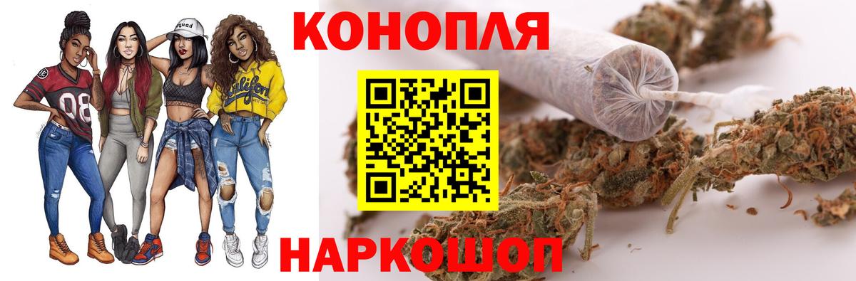 Бошки марихуана Amnesia Клинцы
